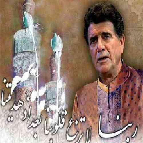 محمدرضا شجريان  ربنا